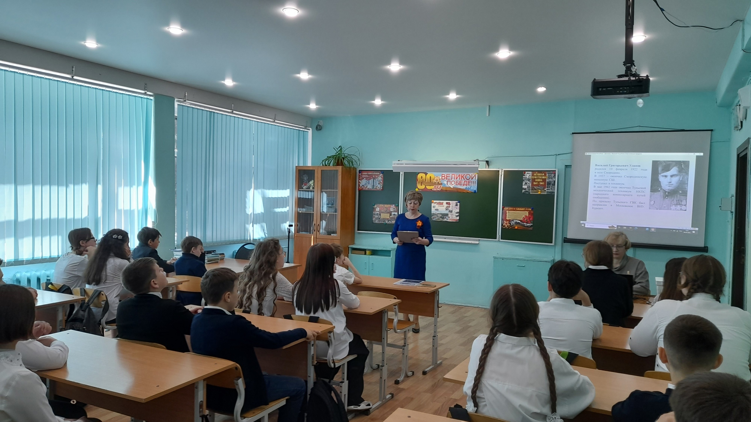 Классный час «Память пылающих лет» в 5-А классе: память сердца и долг благодарности.