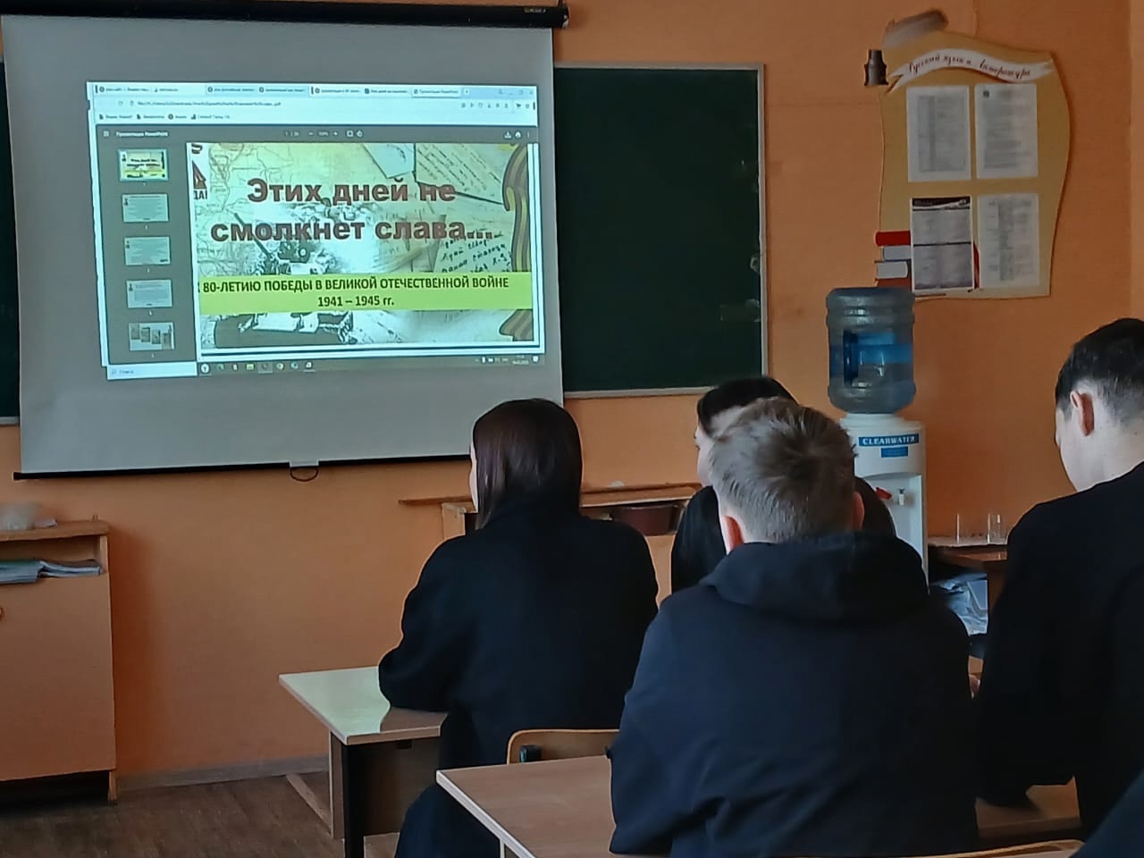 Урок памяти в 9-А классе: «Этих дней не смолкнет слава...».