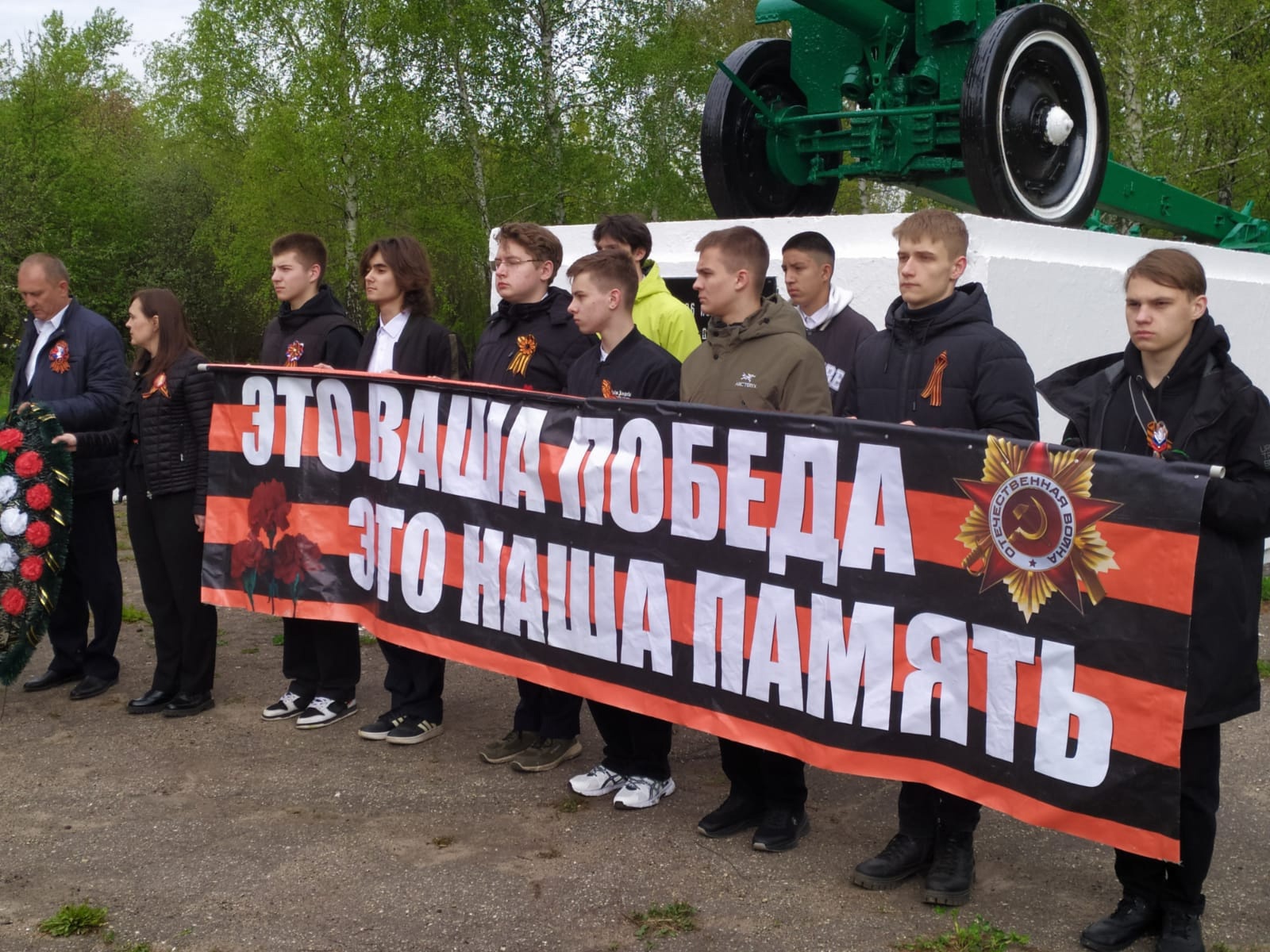 ШКОЛЬНЫЙ ПАРАД ПОБЕДЫ.