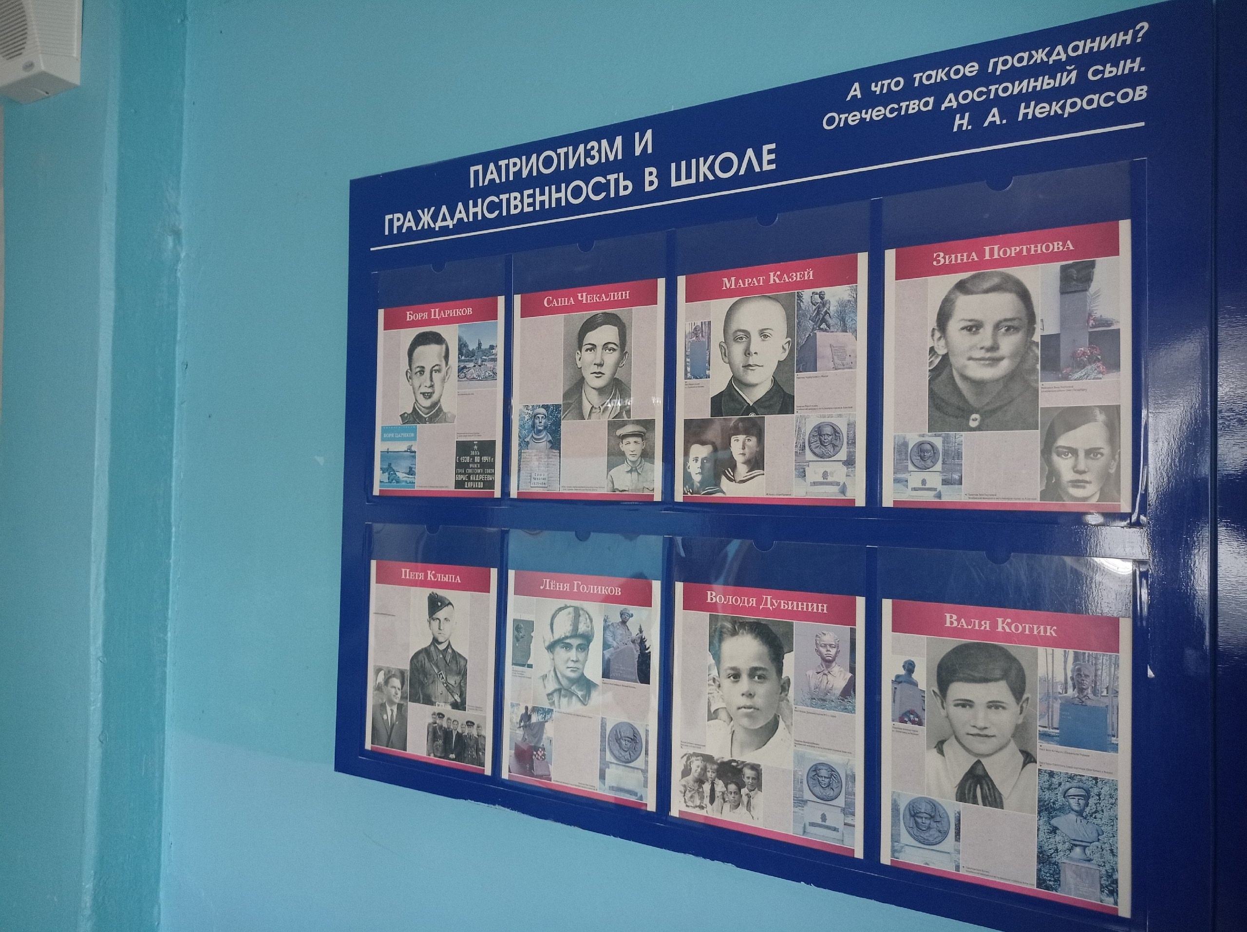 Акция «Фотопанорама Победы».