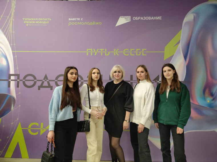 Психологический форум «Подсознание».