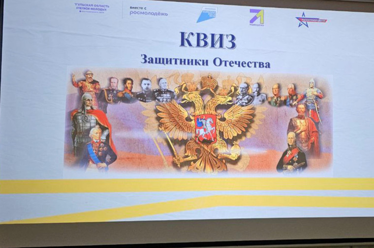 Большие юнармейские игры.
